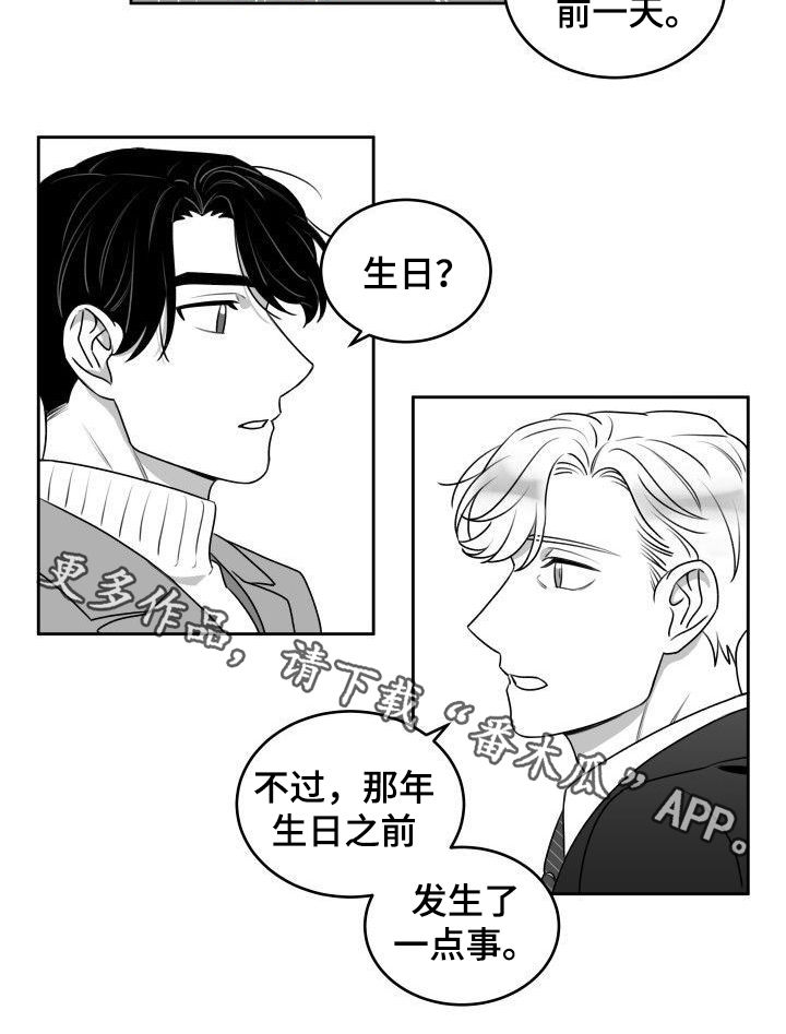 第48章：约会6