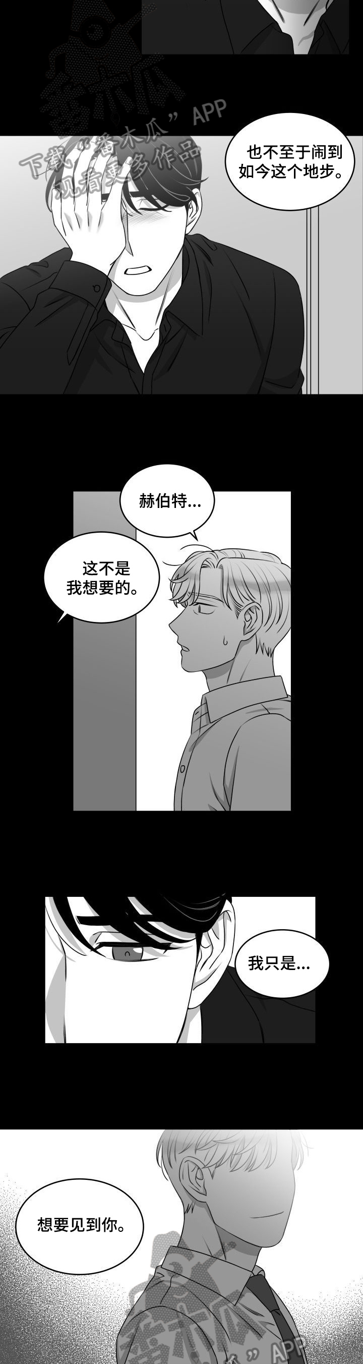 第30章：好好想想1