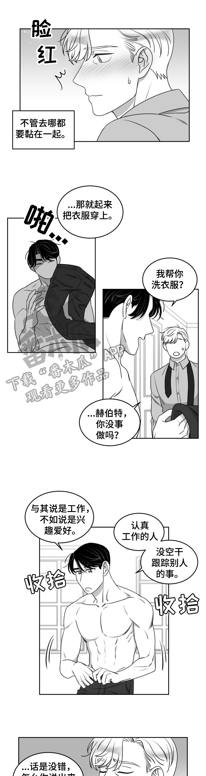 第46章：后悔0