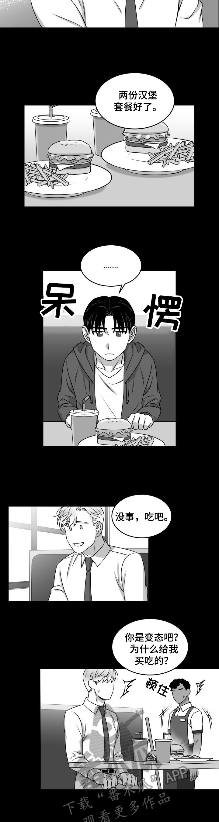 第32章：帮助4