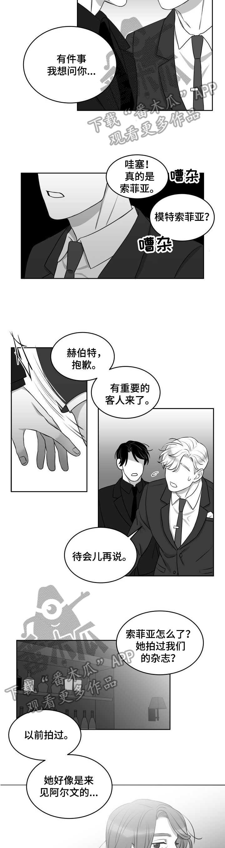 第24章：消息1