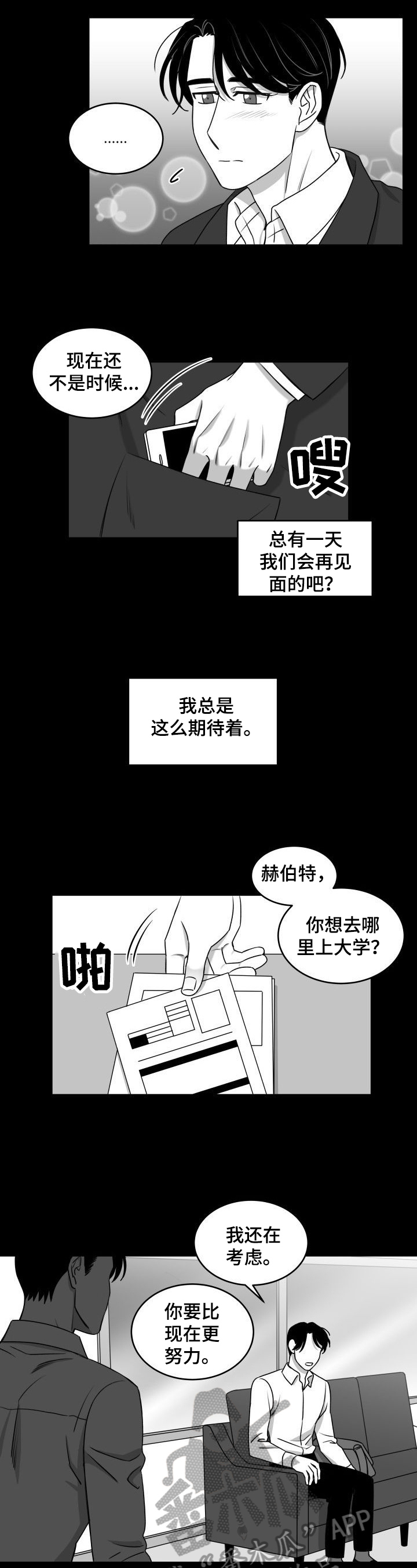 第34章：好转5