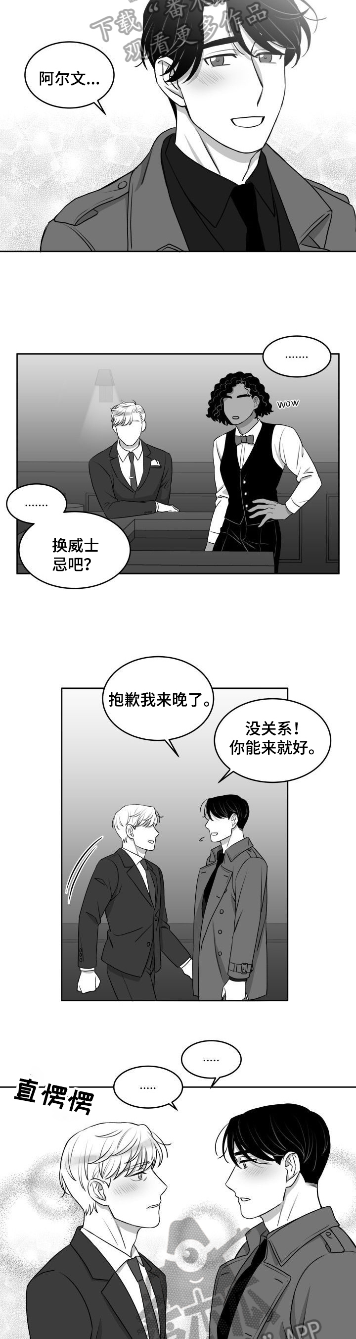 第22章：参加5