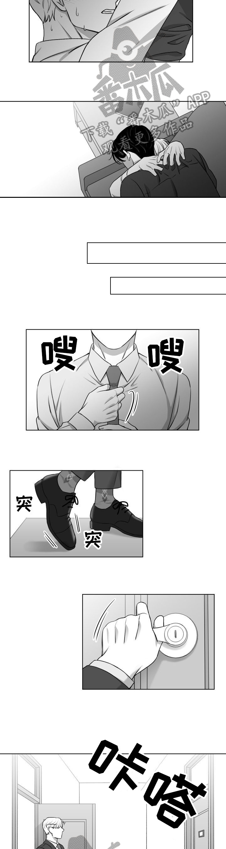 第18章：发呆2