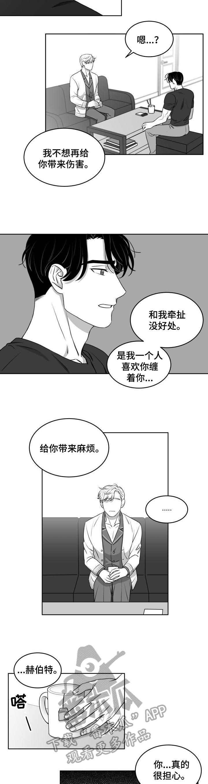 第21章：直接2