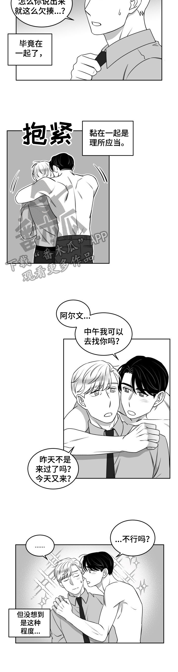 第46章：后悔1