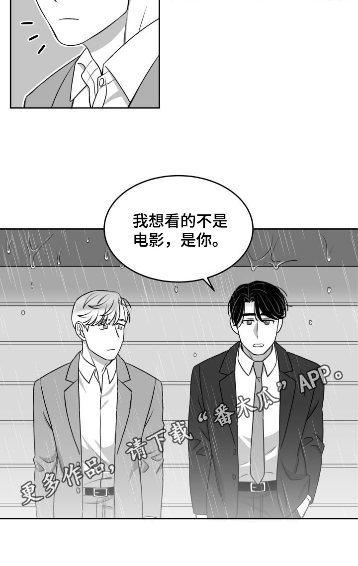 第38章：意外6