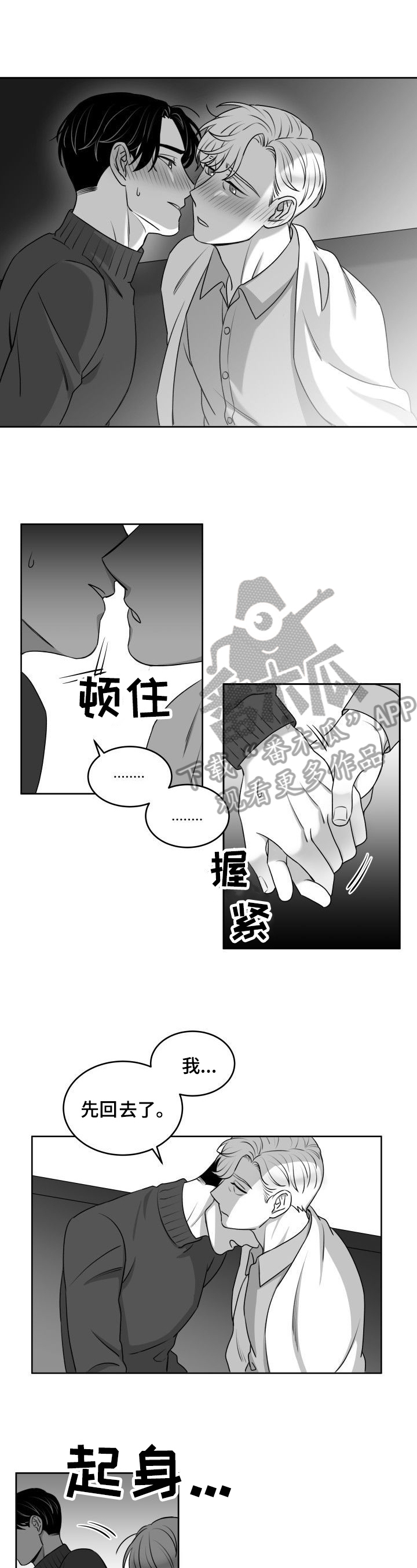 第40章：期待4