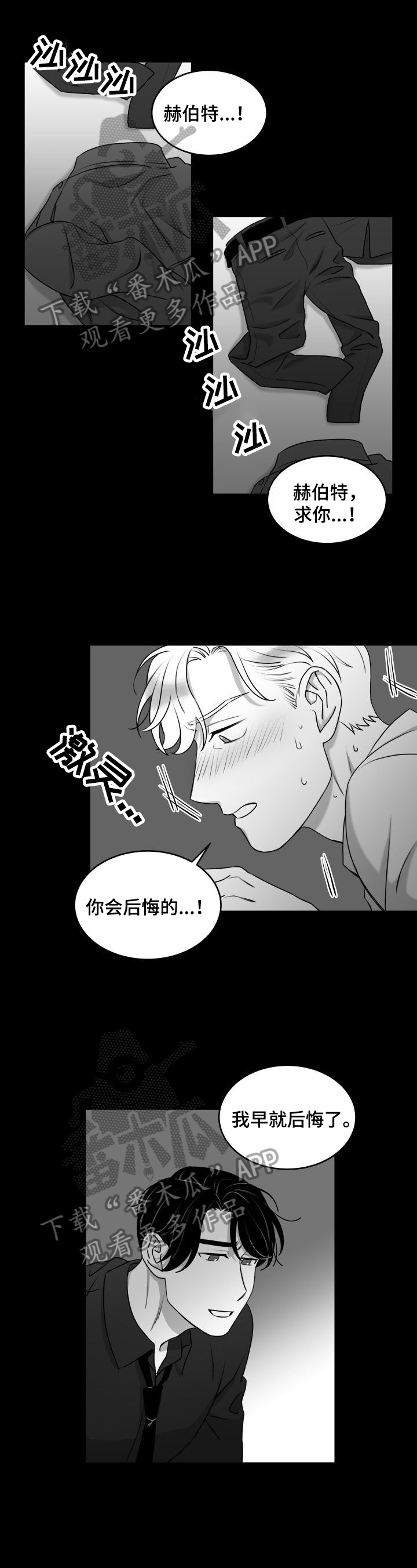 第28章：反应0