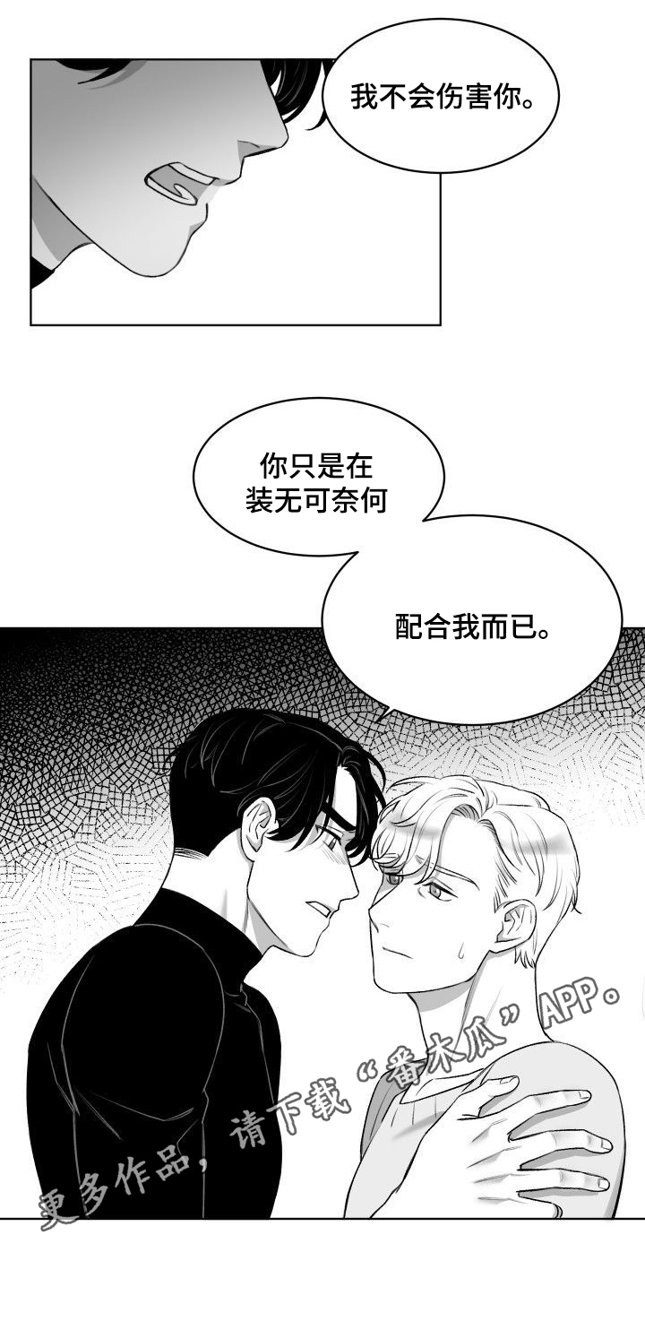第12章：疑问7