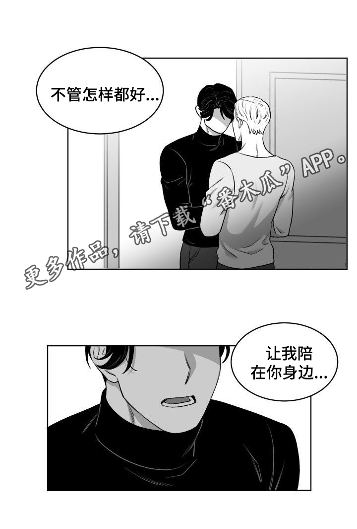 第13章：原谅6