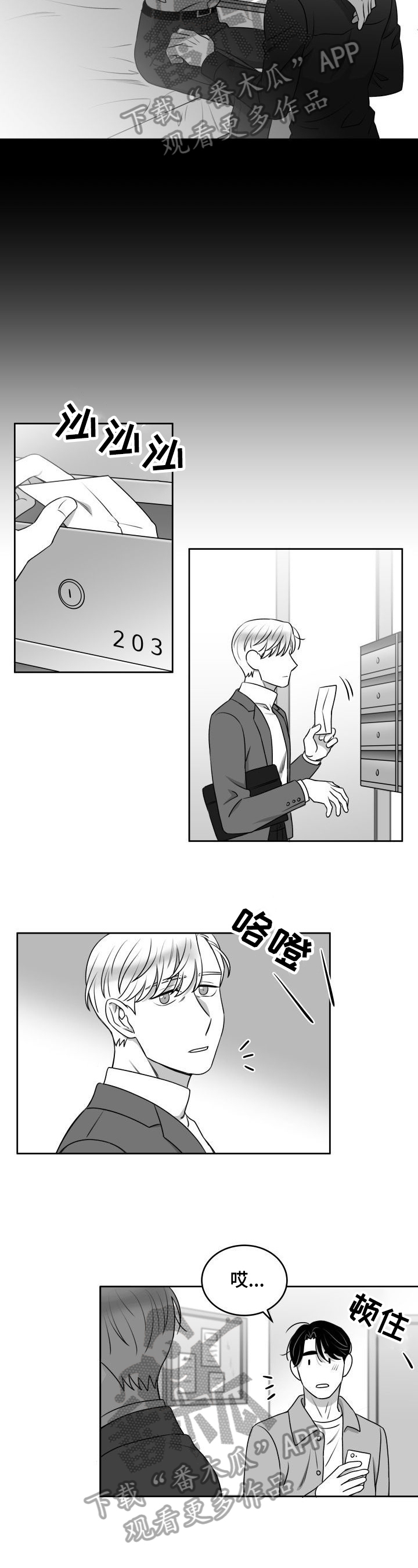 第37章：需要时间1
