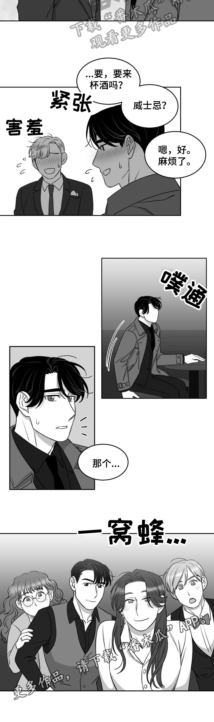 第22章：参加6