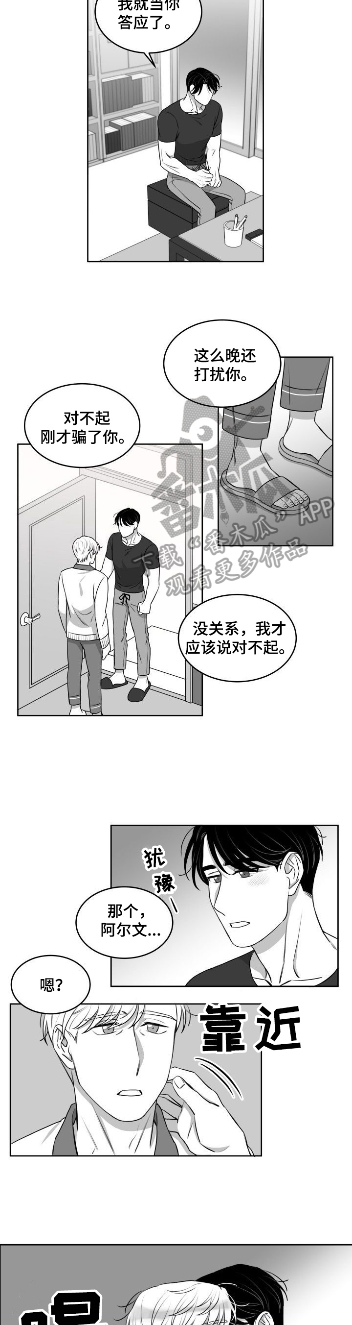 第21章：直接5