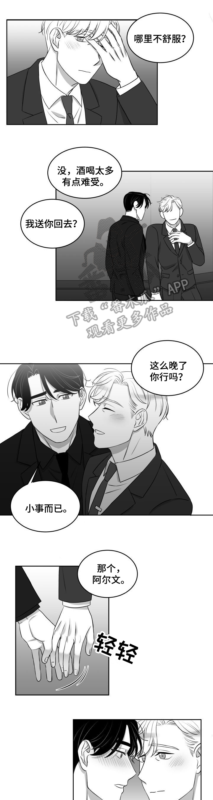 第24章：消息0