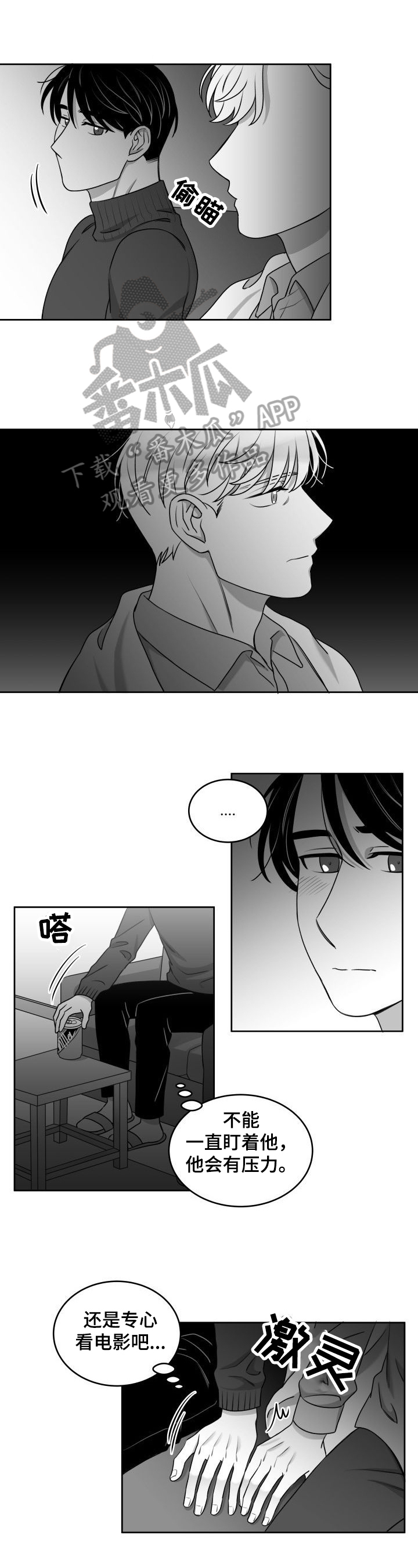 第40章：期待0