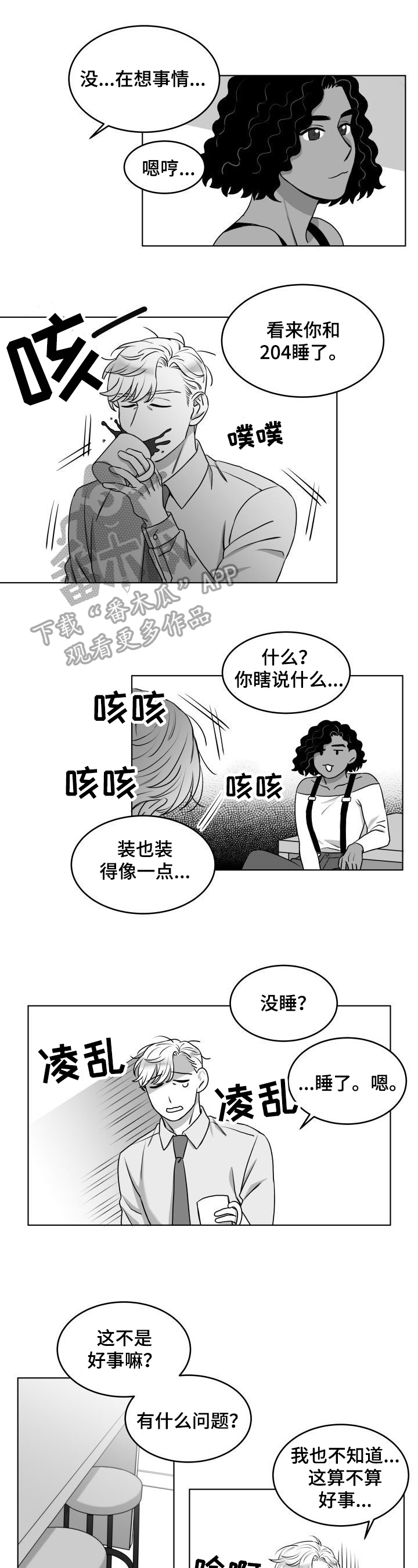 第19章：发现0