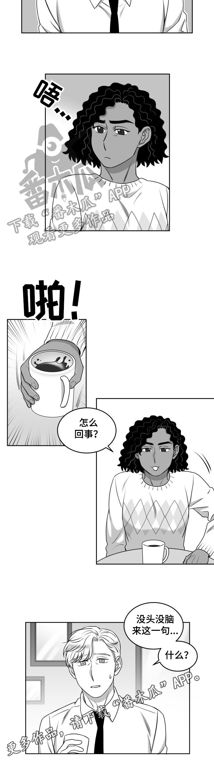 第41章：不在状态5