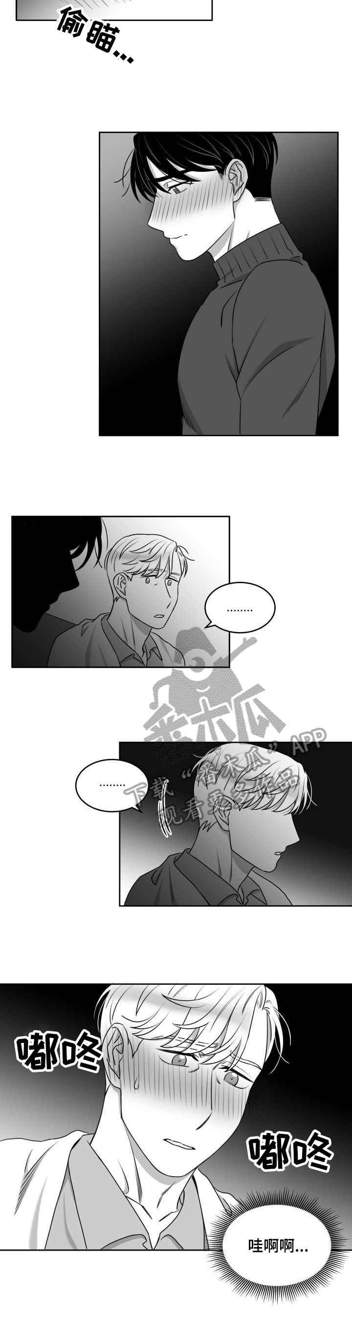 第40章：期待2