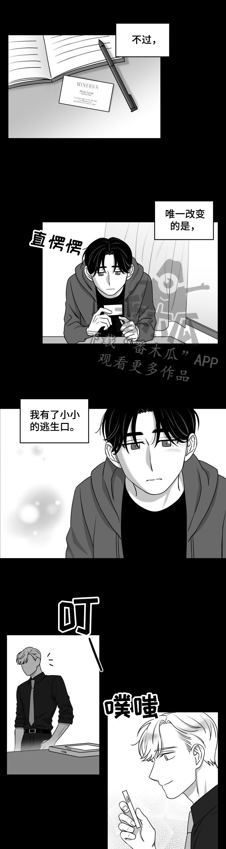 第34章：好转0