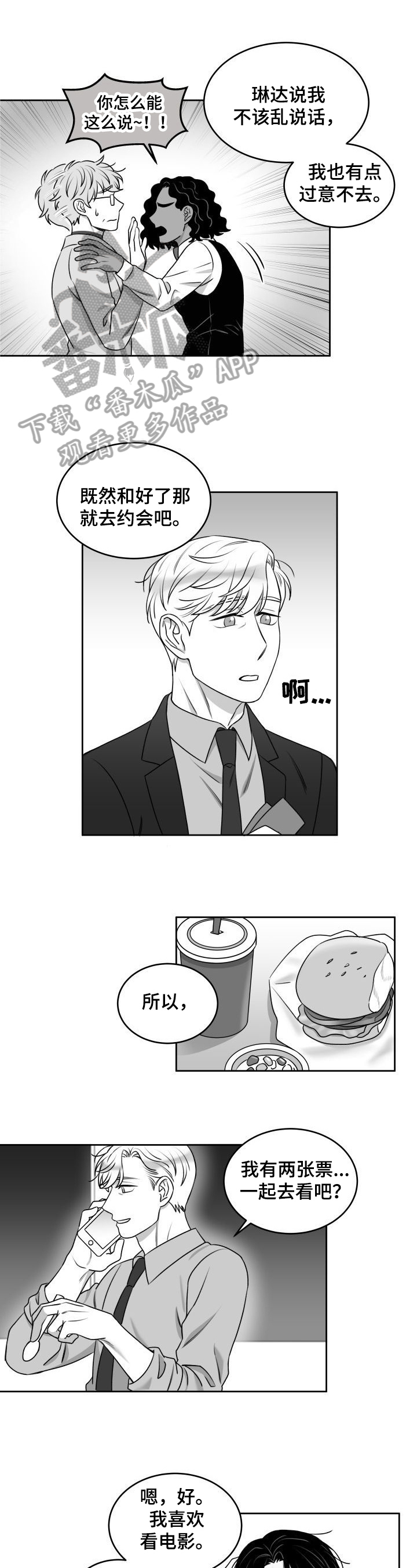第38章：意外0