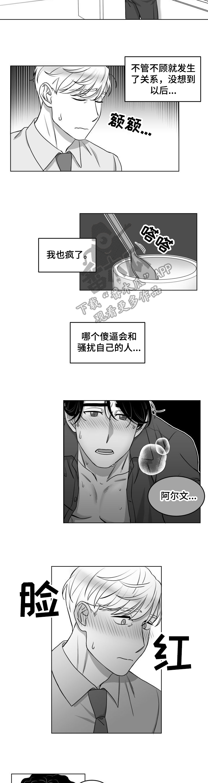 第18章：发呆5