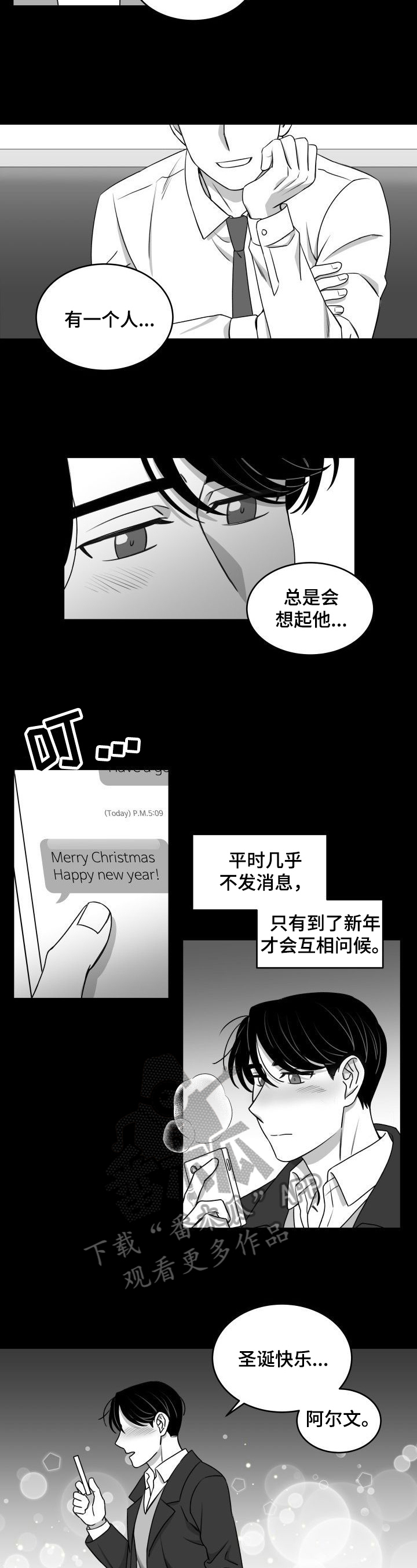 第34章：好转3
