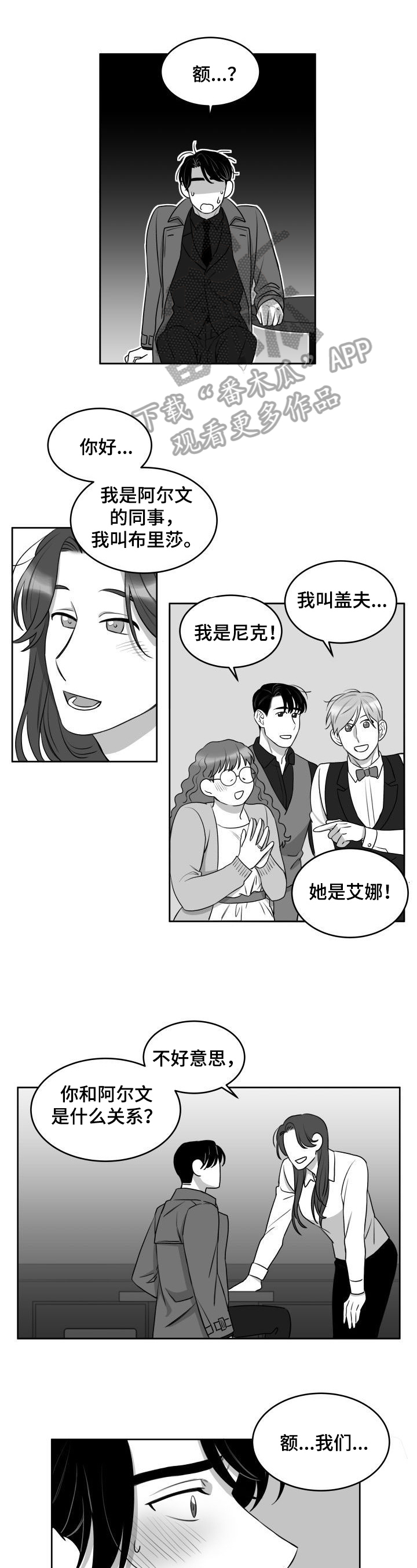 第23章：提示0