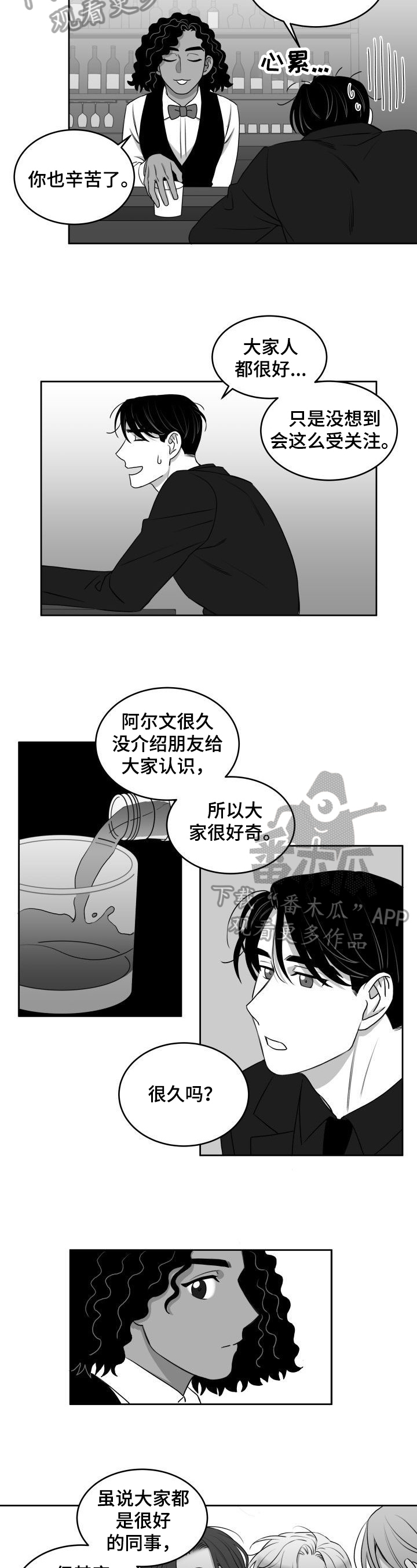 第23章：提示3