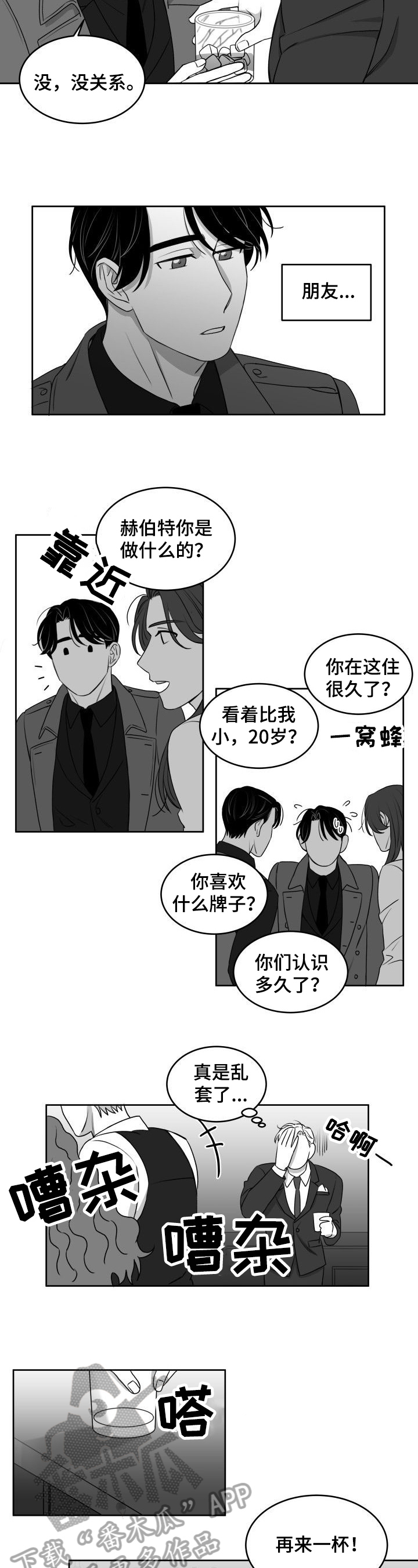 第23章：提示2