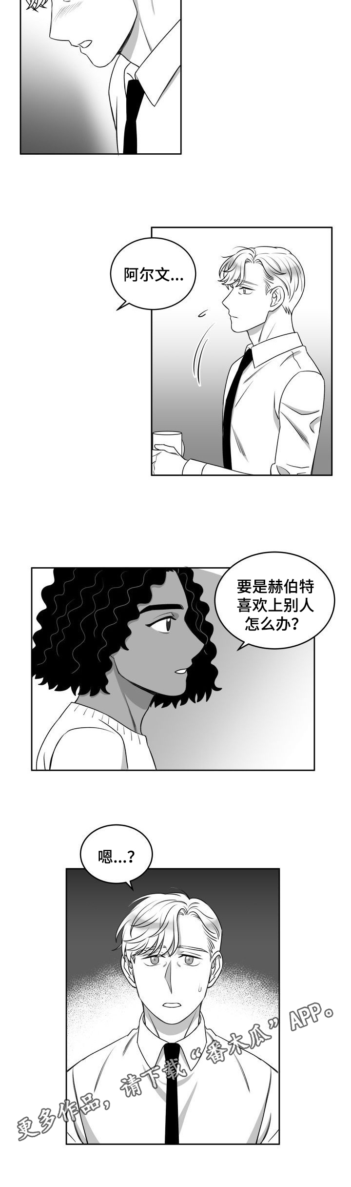 第42章：劝告6