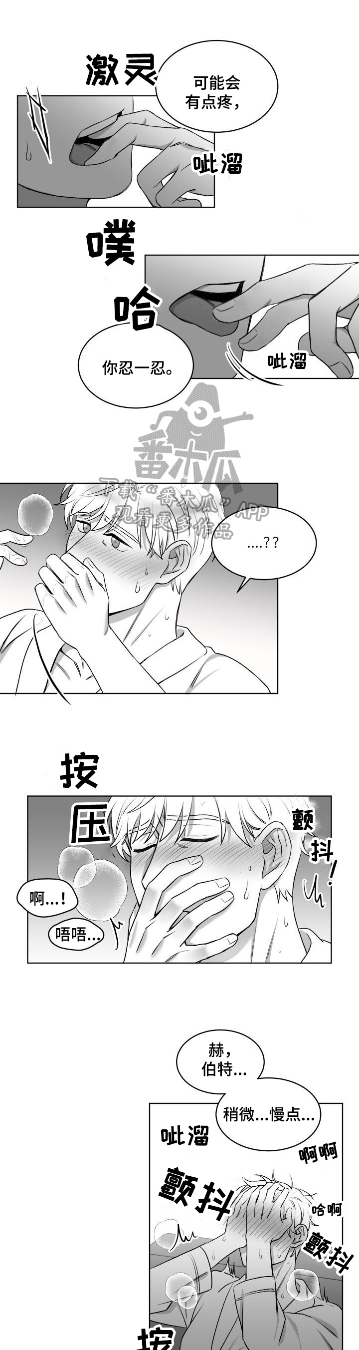 第18章：发呆0