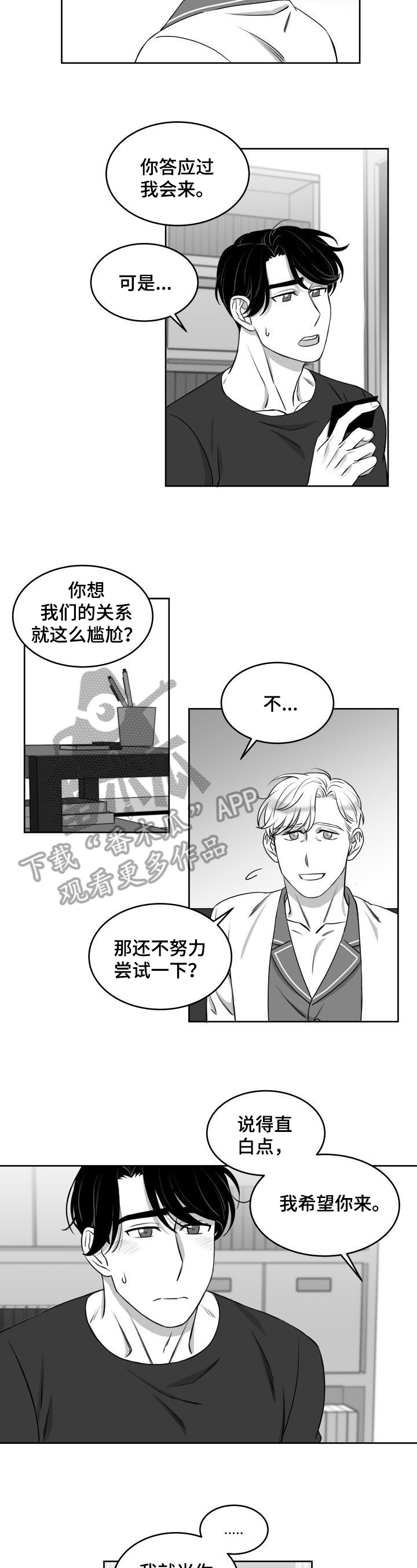 第21章：直接4