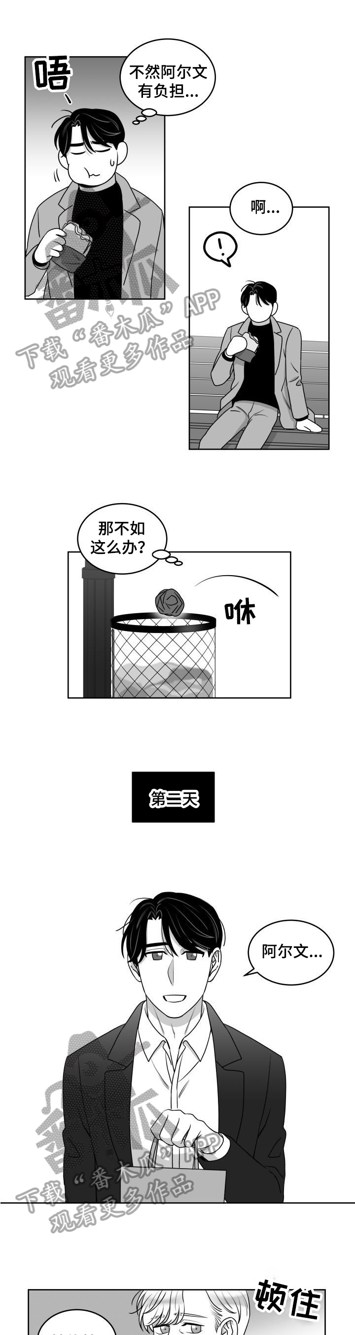 第47章：规矩0