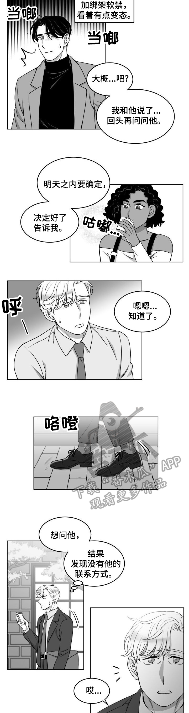 第19章：发现2