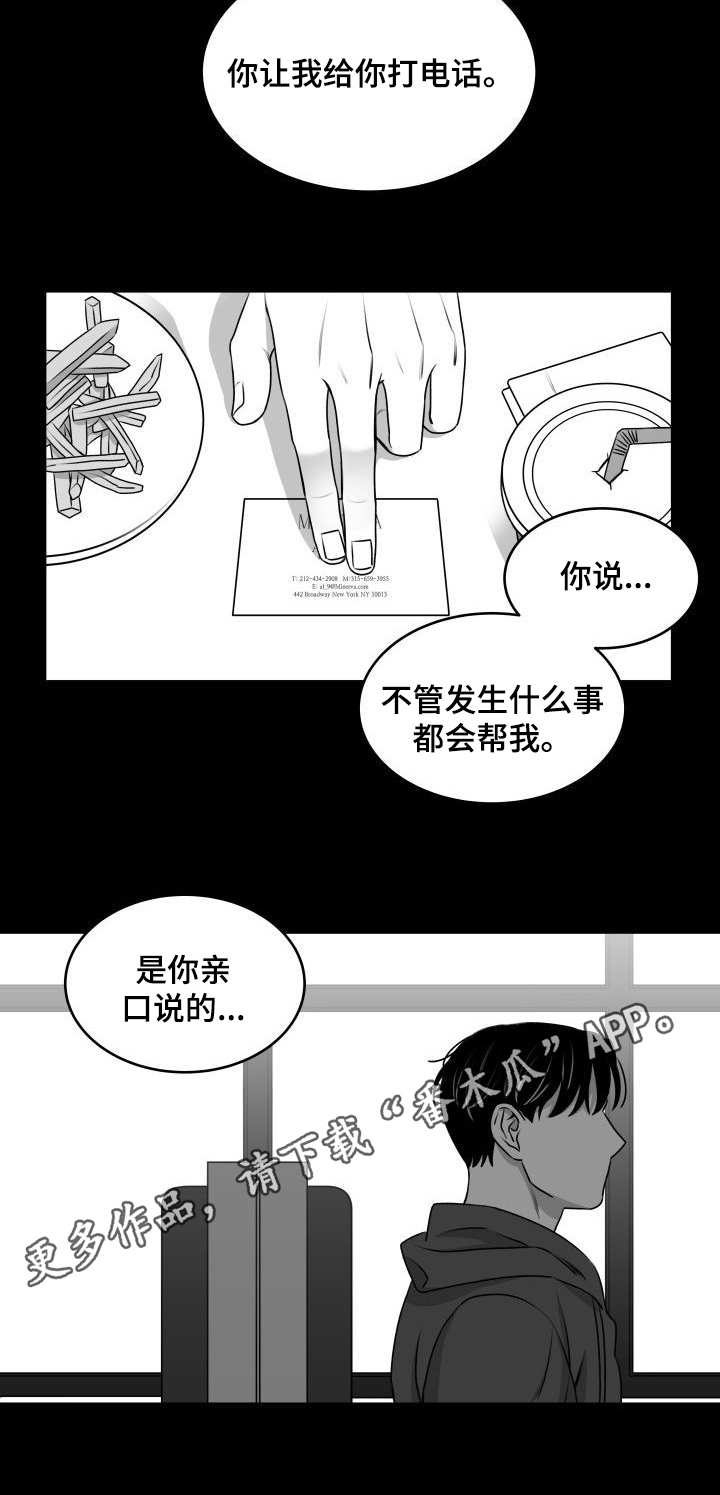 第30章：好好想想7
