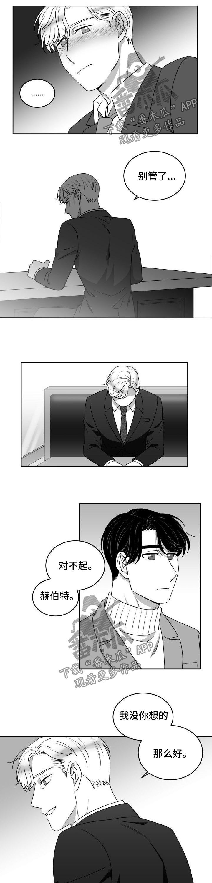 第49章：浪漫1