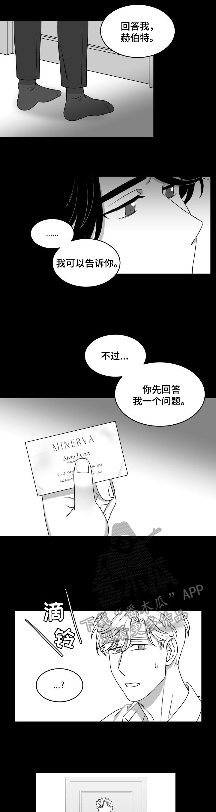 第30章：好好想想3