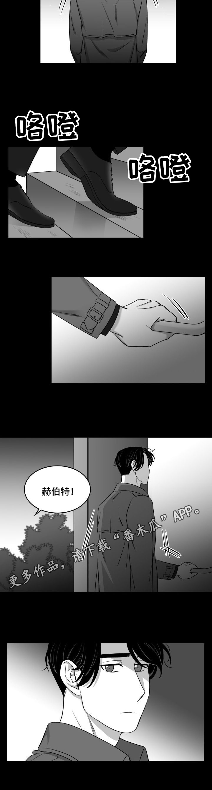 第25章：追上6