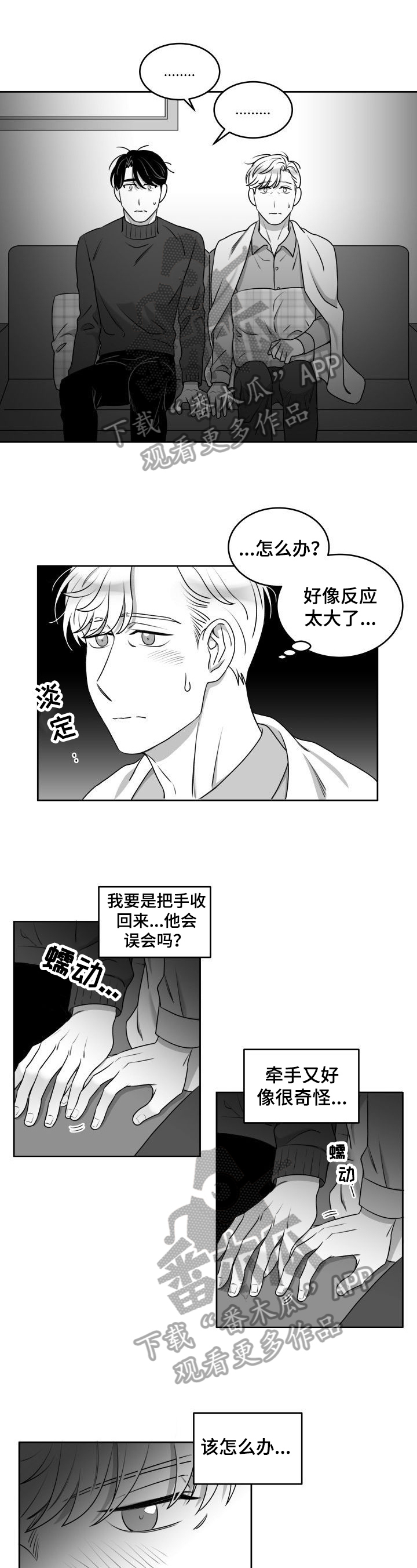 第40章：期待1