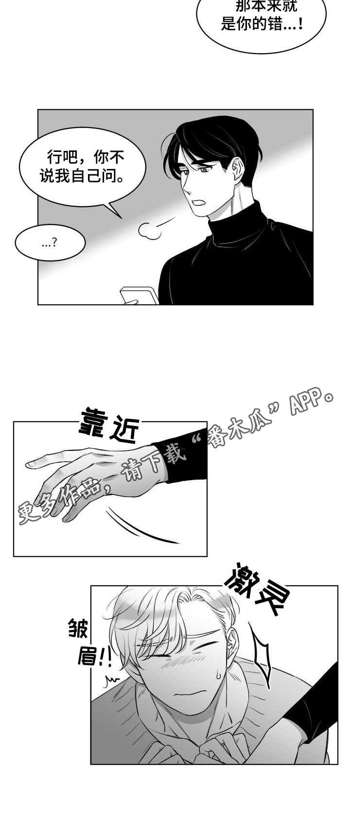 第8章：发消息6