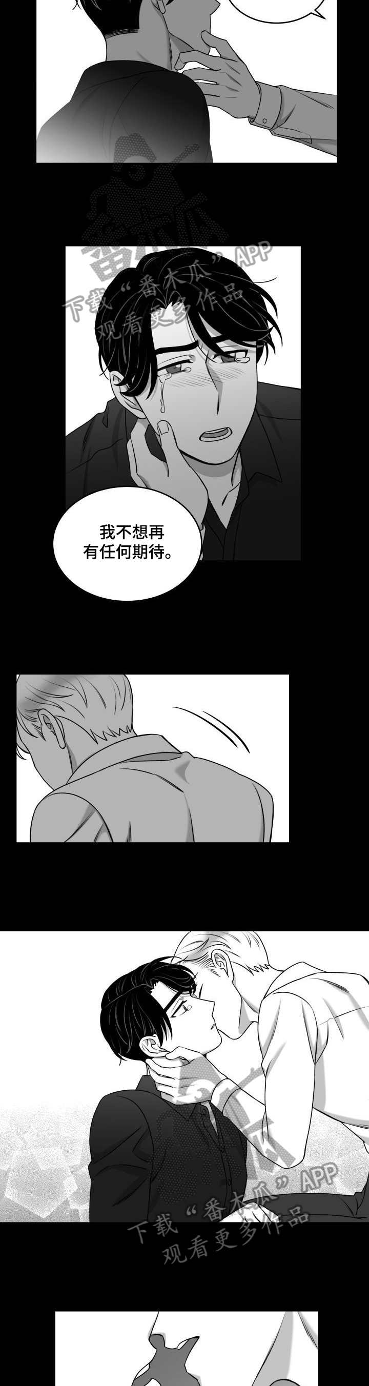 第36章：还没答复4