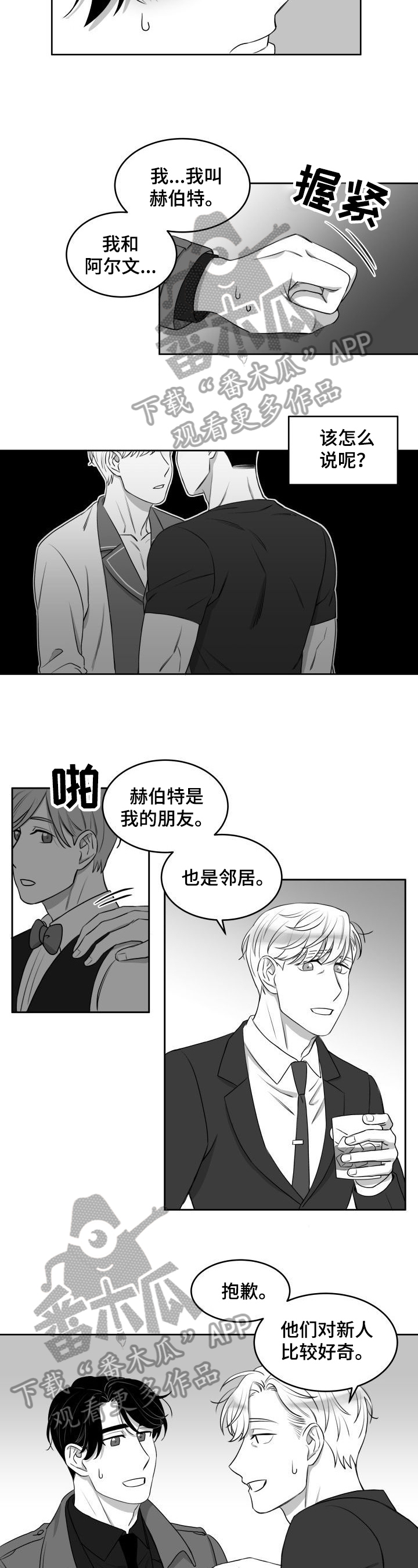 第23章：提示1