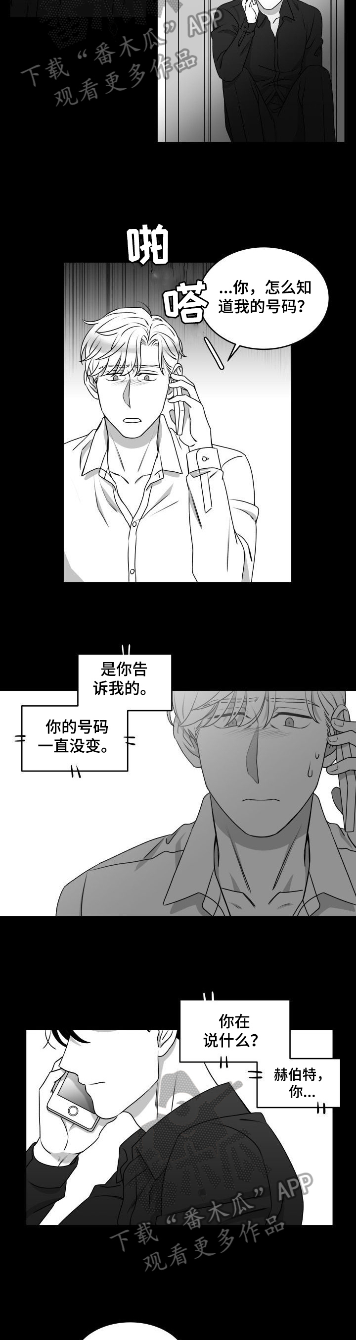 第30章：好好想想5