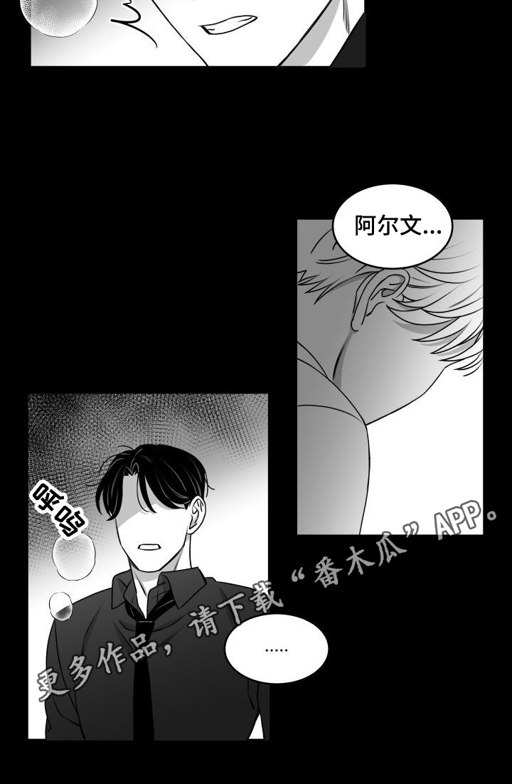第28章：反应7