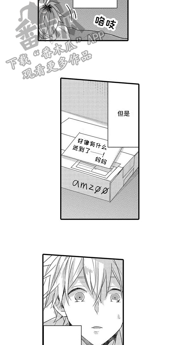 第15章：争取5