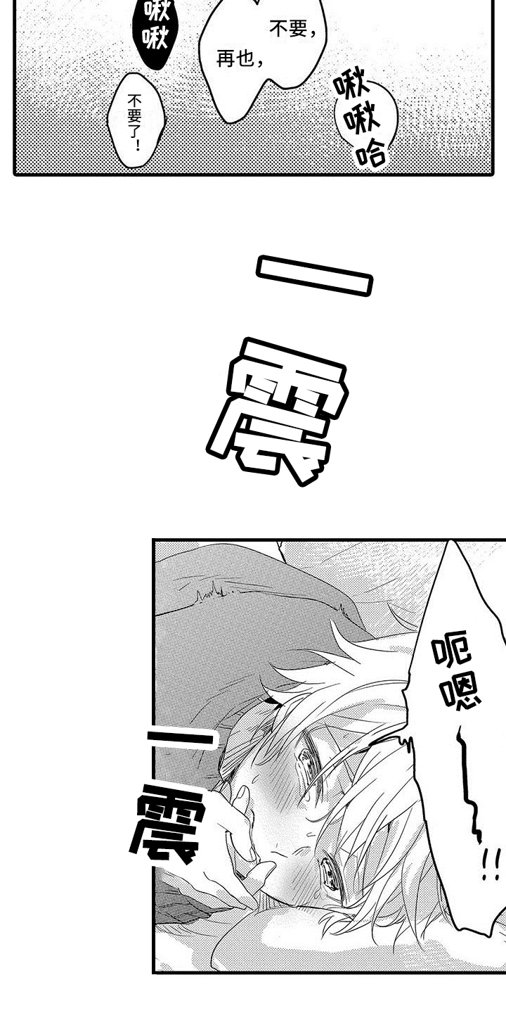 第12章：照顾9