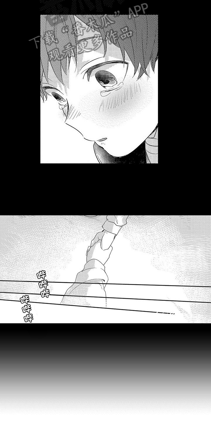 第5章：逃跑2