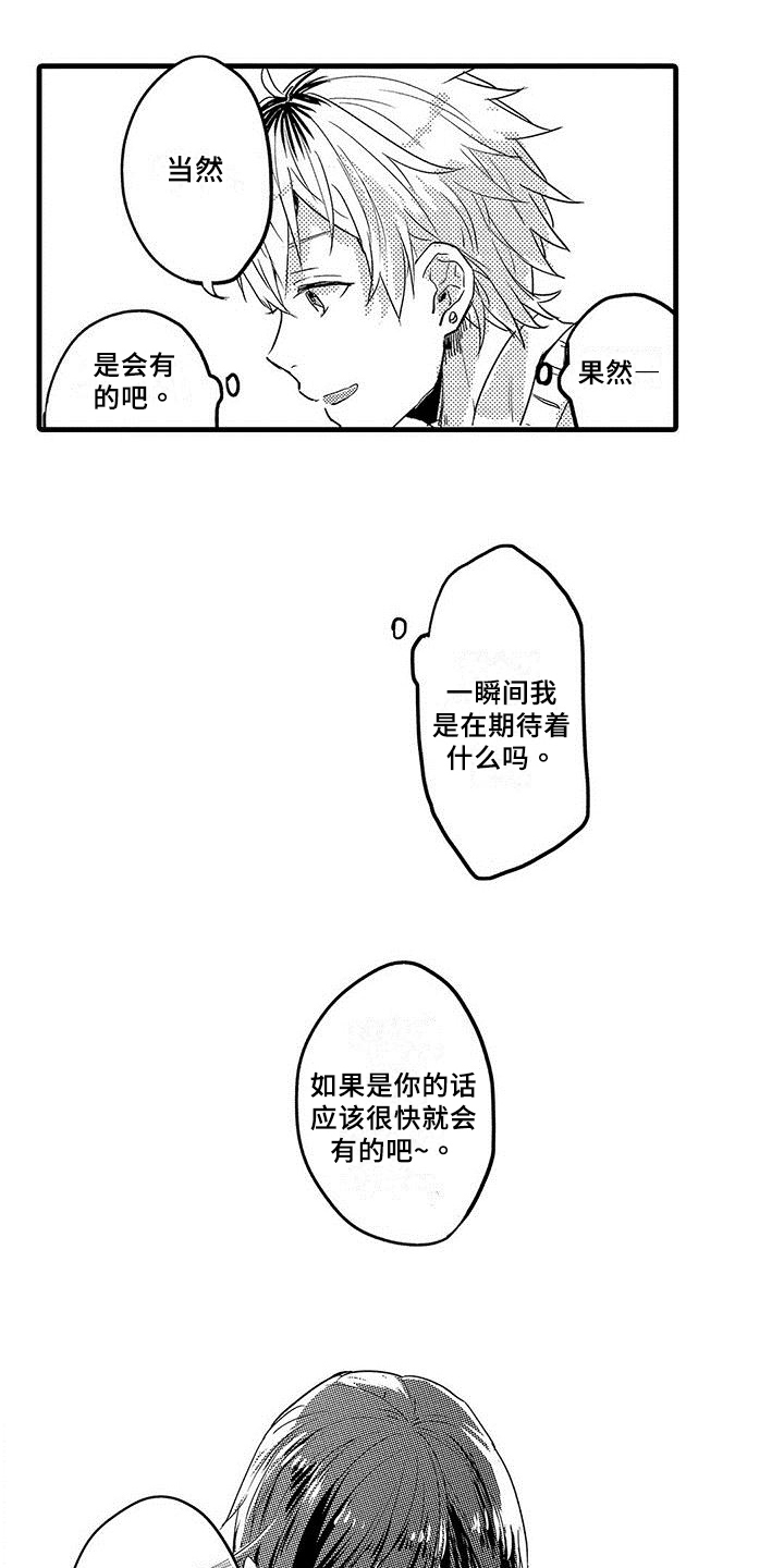 第3章：宣告4