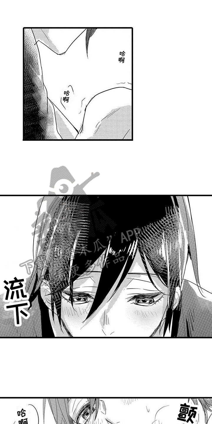 第12章：照顾10